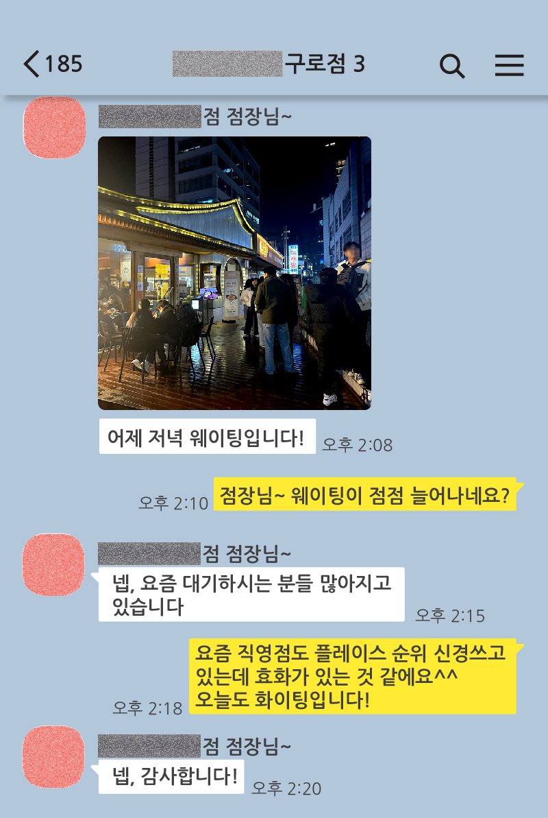 성공 사례-02