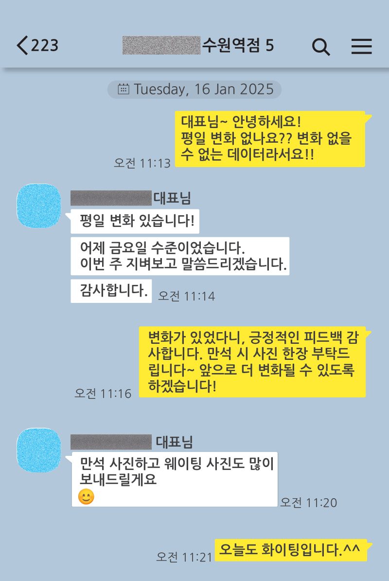 성공 사례-03