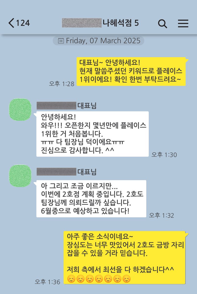 성공 사례-05