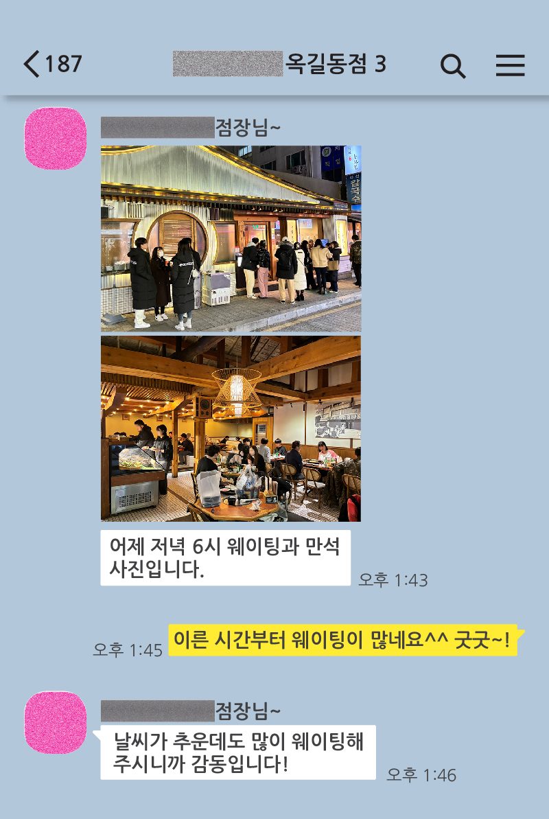 성공 사례-06