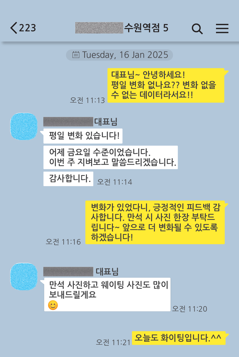 성공 사례-03